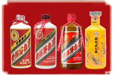 蚌埠龙子湖区烟酒回收贵州茅台酒.jpg